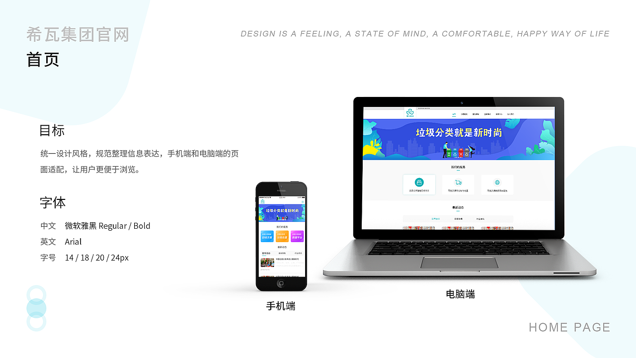 2018-2020（图ZMjE5MDY2OTky） - APP界面 - 站酷设计师一个憨憨123原创素材 - 站酷ZCOOL