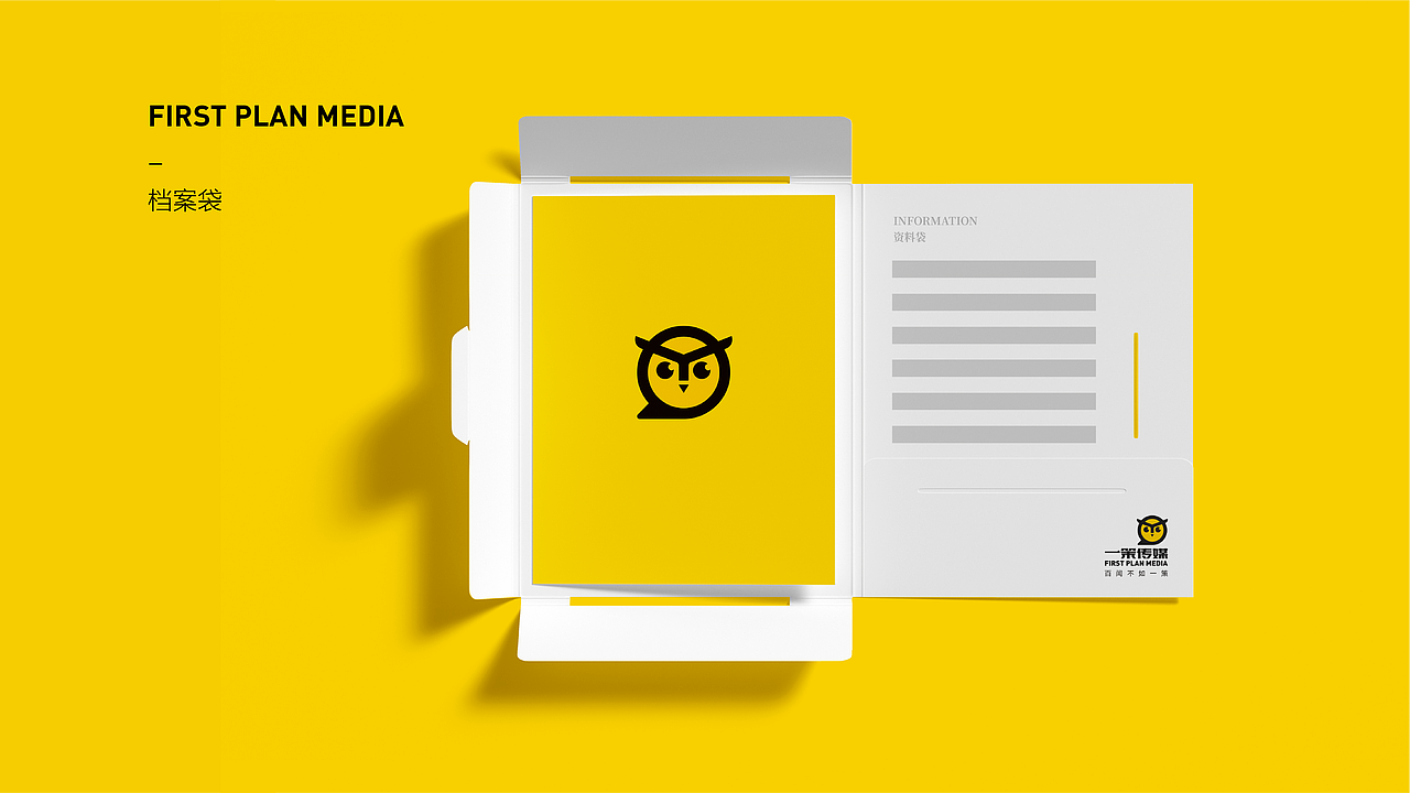 一策传媒 品牌形象设计（图ZMjY3MTY0OTk2） - 品牌 - 站酷设计师杨帆newbrand原创素材 - 站酷ZCOOL