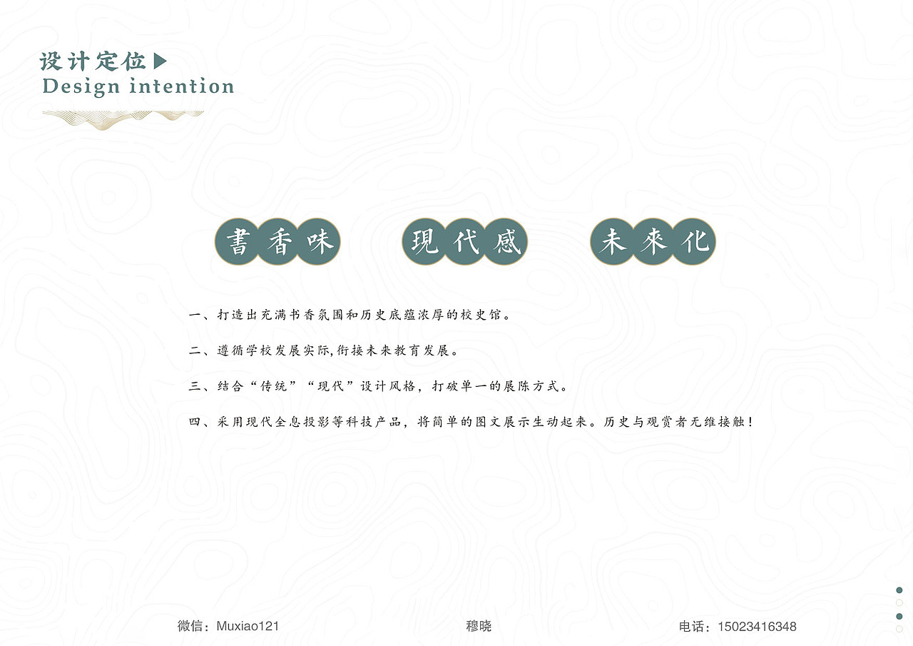 校史馆（图ZMjcyNDUxODA0） - 建筑/空间 - 站酷设计师穆晓原创素材 - 站酷ZCOOL