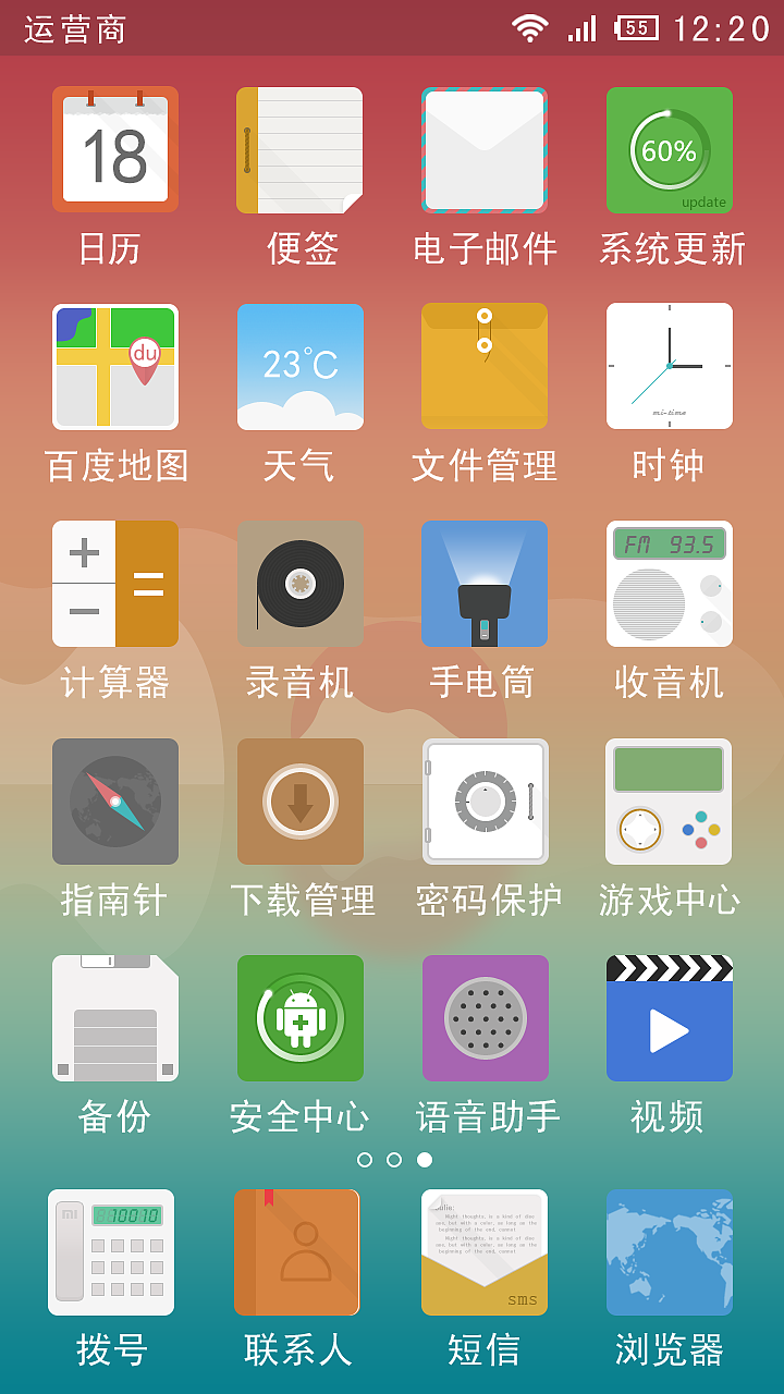 初阳（图ZMTYzNDAwMTI=） - APP界面 - 站酷设计师toplbh原创素材 - 站酷ZCOOL