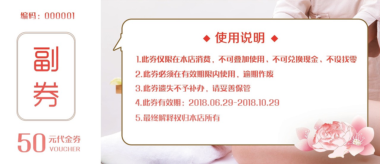 平面广告（图ZMTcxNDI4NTUy） - 宣传物料 - 站酷设计师dj海恋原创素材 - 站酷ZCOOL