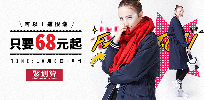 电商页面（图ZMTc4Mzc0NzAw） - 海报 - 站酷设计师二二当家1181106原创素材 - 站酷ZCOOL