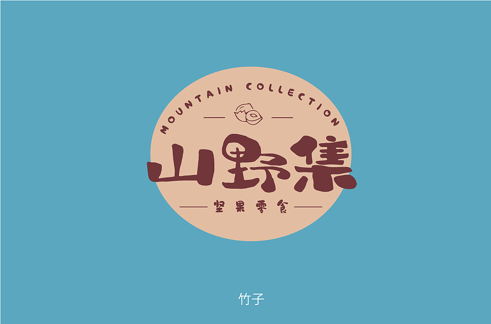 字体帮第1398篇（图ZMTg5MDkxNTYw） - 字体/字形 - 站酷设计师字体帮原创素材 - 站酷ZCOOL