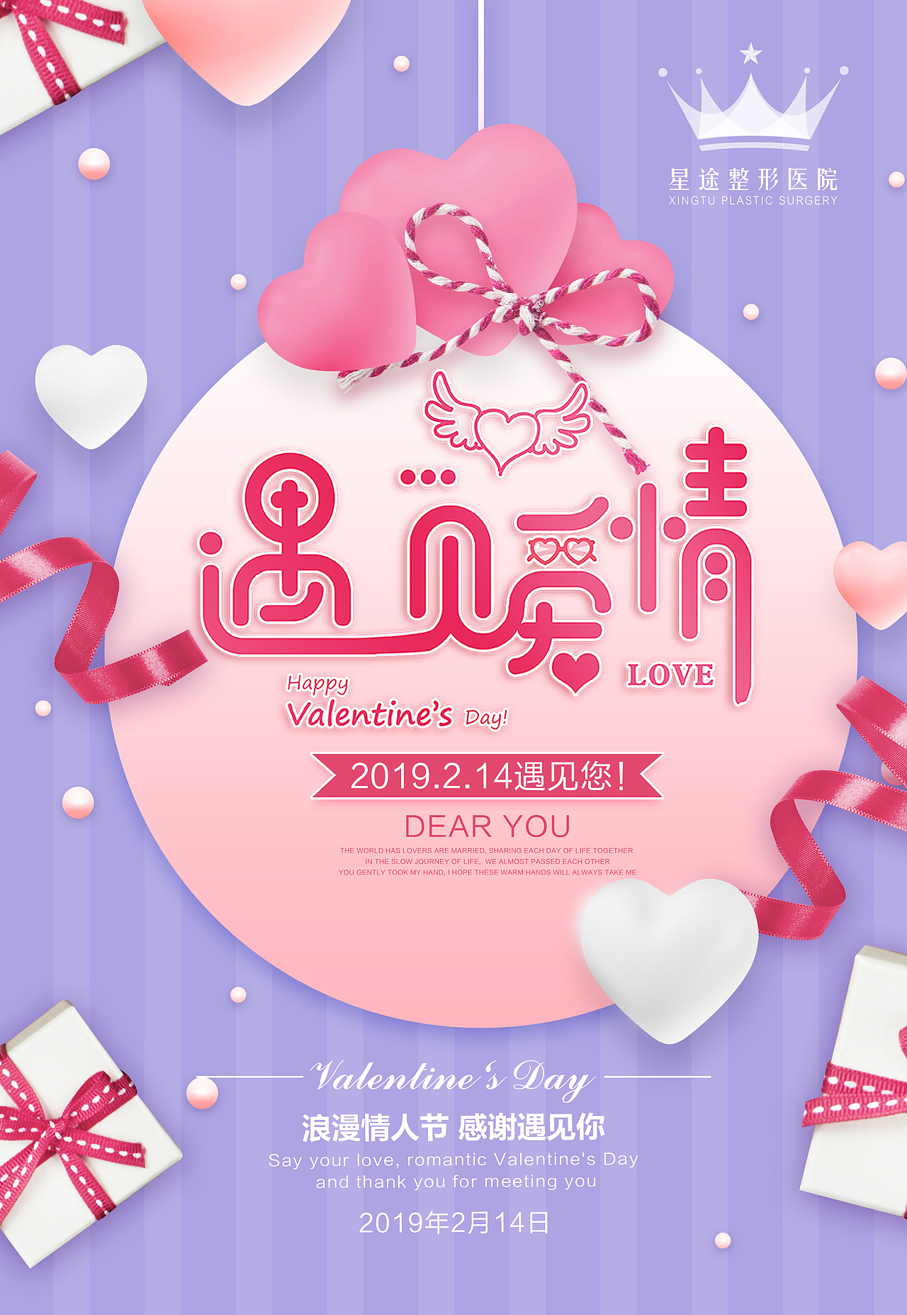 节日（图ZMjI3ODUxODMy） - 海报 - 站酷设计师OneAlan原创素材 - 站酷ZCOOL