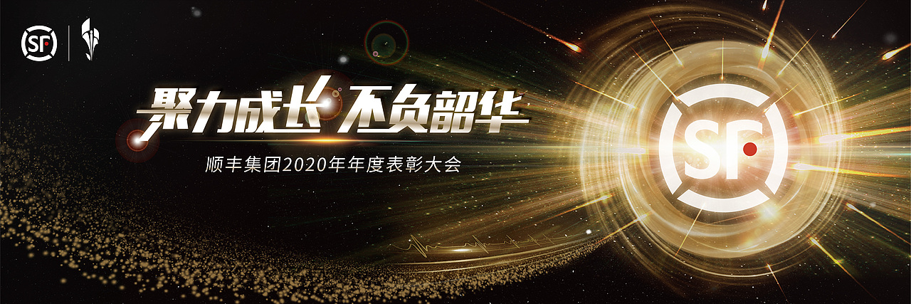 以往活动主KV设计合集（图ZMjM5MTcwOTk2） - 其他平面 - 站酷设计师阿布都沙拉木原创素材 - 站酷ZCOOL