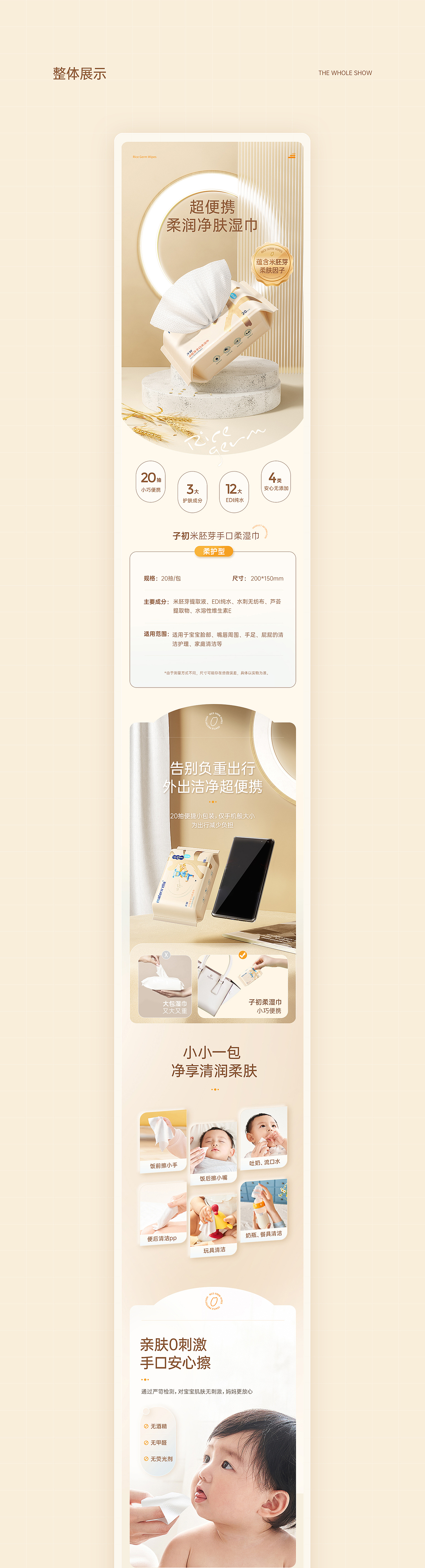 2021年度总结（图ZMjgzNTg2OTc2） - 电商 - 站酷设计师荷包蛋蛋原创素材 - 站酷ZCOOL