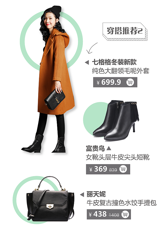 电商APP banner集合（图ZNzExODU5NjQ=） - 宣传物料 - 站酷设计师ab_bbang原创素材 - 站酷ZCOOL