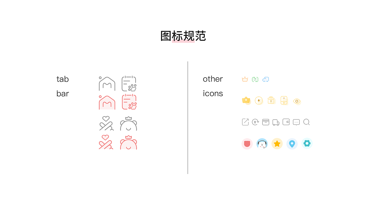 近期作品整理（图ZMTUxNDU2Njk2） - 其他UI - 站酷设计师萌萌的双鱼原创素材 - 站酷ZCOOL