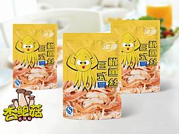 包裝練習