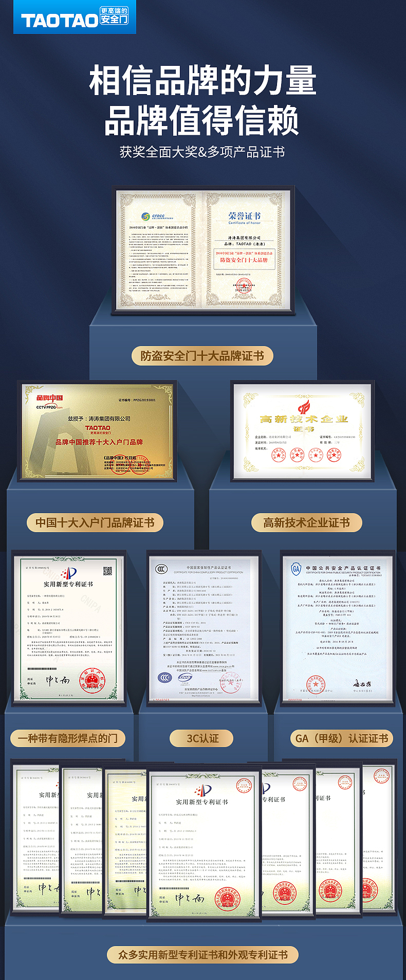 防盗门详情页灰