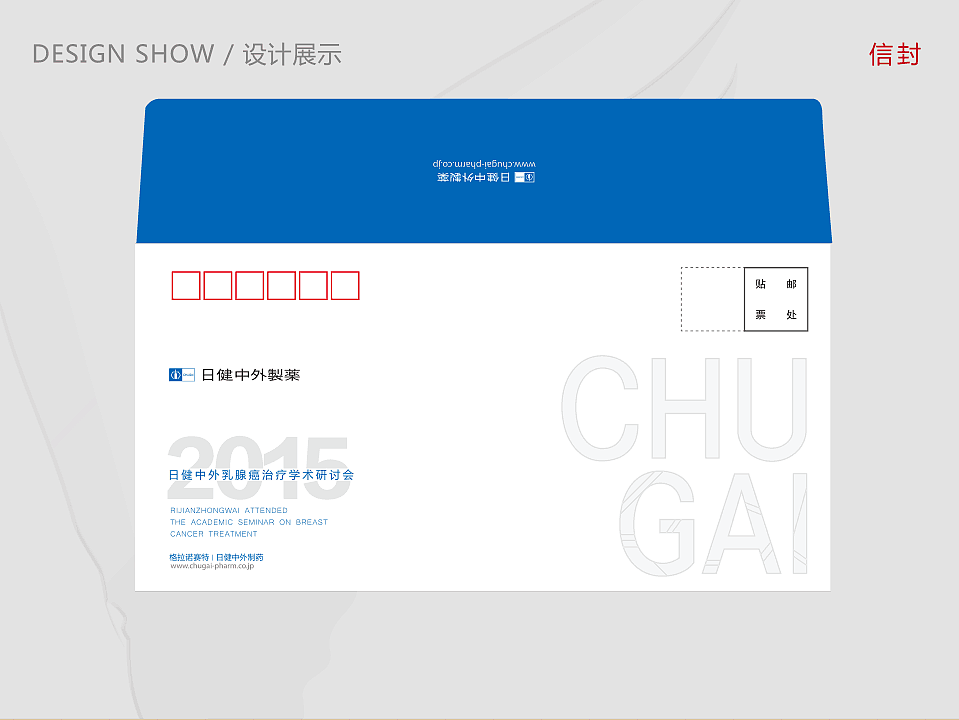 邀请函设计（图ZMzYzMDEyNzY=） - 宣传物料 - 站酷设计师刘李秋原创素材 - 站酷ZCOOL