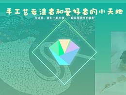 原藝【W(wǎng)EB】