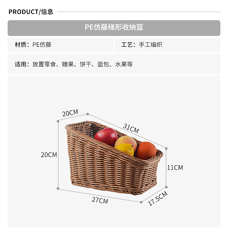 藤编篮子主图（图ZMTAyNjA0MTYw） - 电商 - 站酷设计师上虞山原创素材 - 站酷ZCOOL