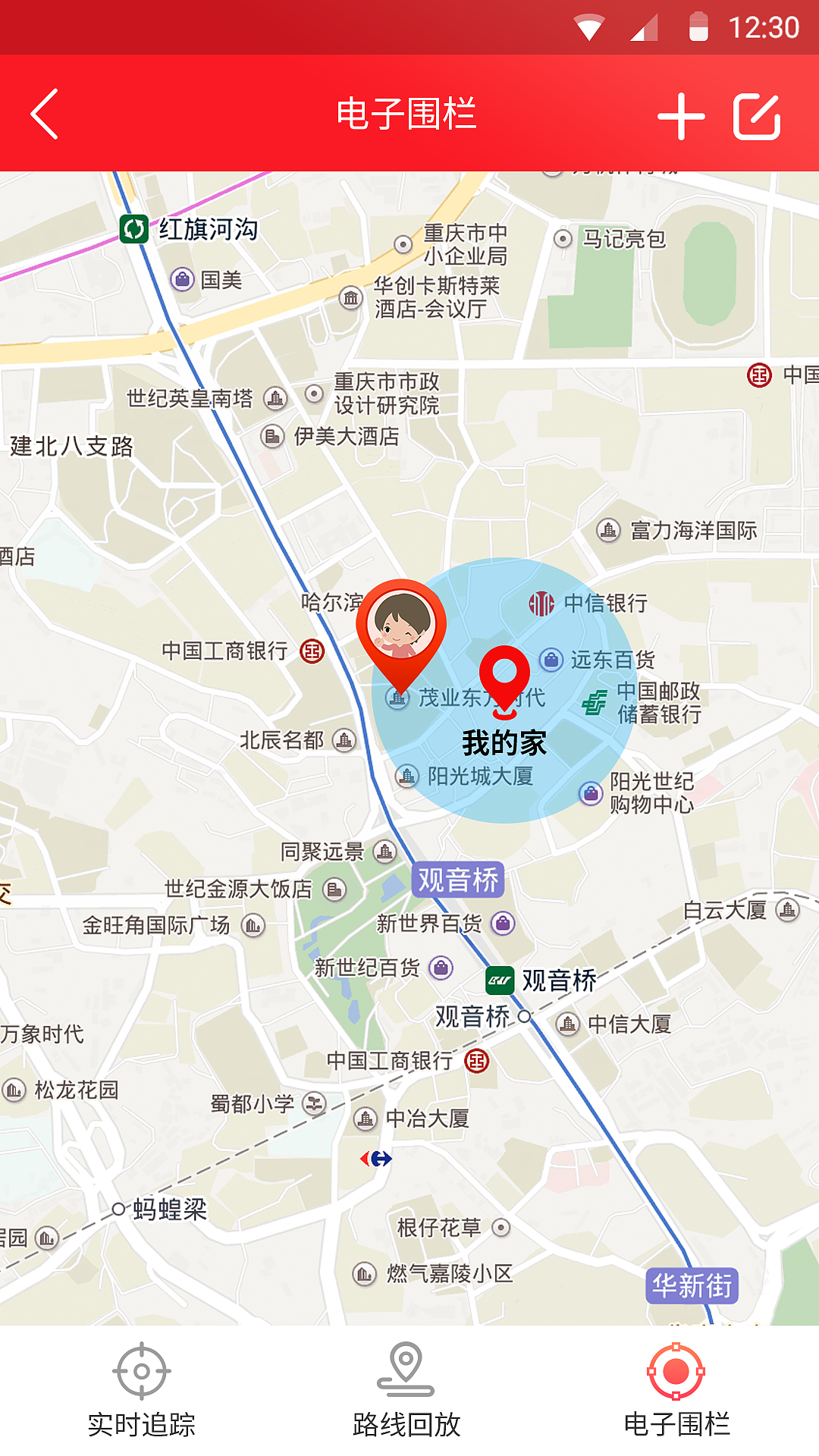 牵挂app（图ZMTA3MDMxNzg4） - APP界面 - 站酷设计师wwwwwqqqqqqq原创素材 - 站酷ZCOOL