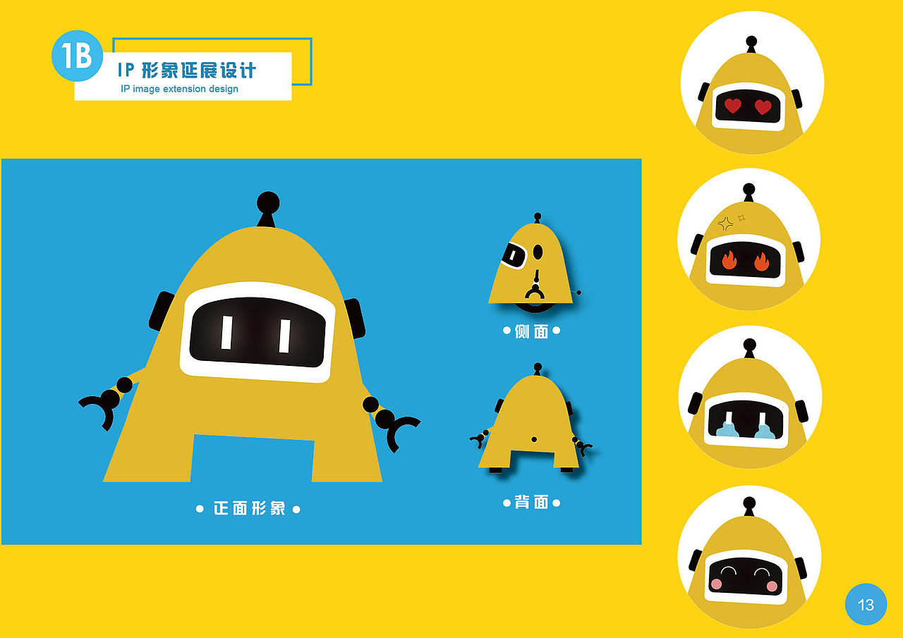 2018-2019年项目作品集收录（图ZMTY5MTIwMjA4） - 品牌 - 站酷设计师Motacha原创素材 - 站酷ZCOOL