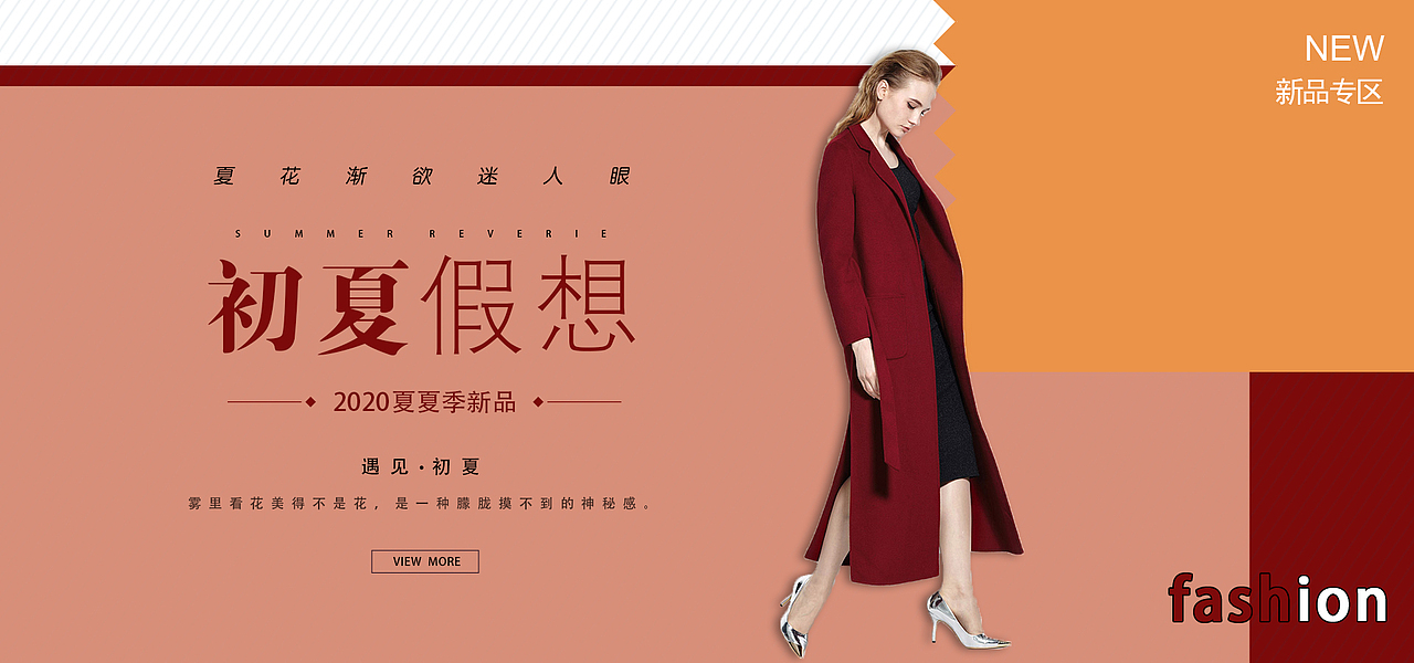 服装banner（图ZMjEyOTY4MzM2） - 宣传物料 - 站酷设计师吴灿敏原创素材 - 站酷ZCOOL