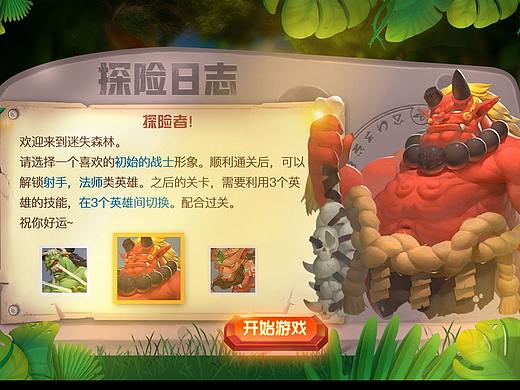 欧美-Q版风-练习-总结