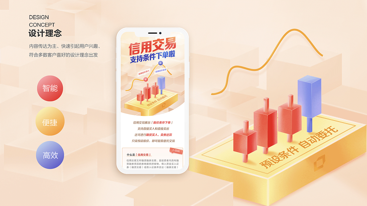 2021年第二季度（图ZMjY4OTgxMTAw） - 运营设计 - 站酷设计师希罗原创素材 - 站酷ZCOOL