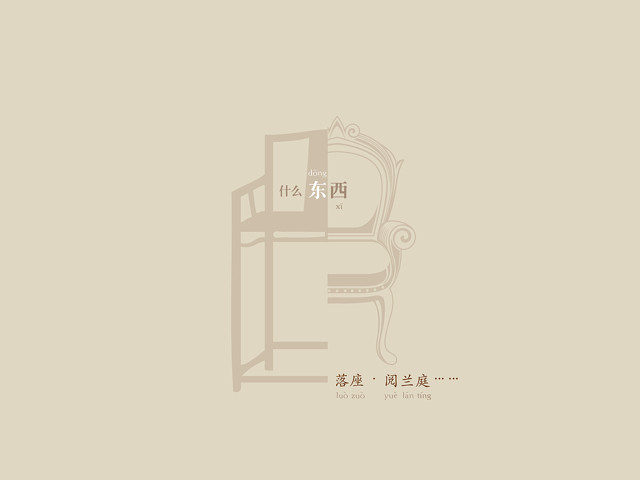 整理文件,找出几年前的作品,回顾一下仿佛听一首老歌