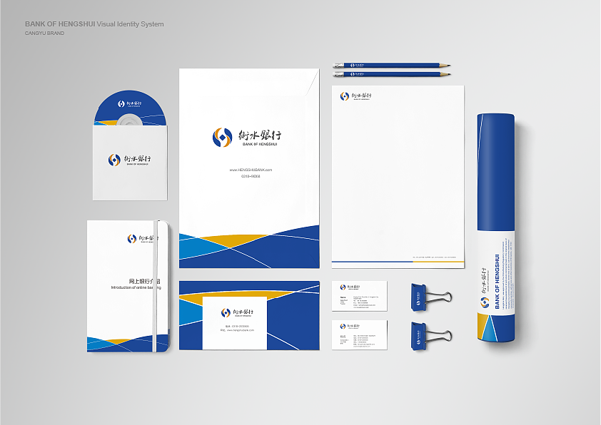 【倉宇】衡水银行案例分享