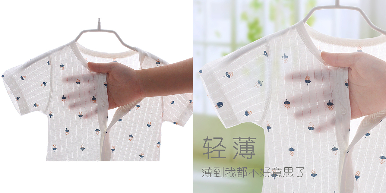 婴儿服饰（图ZMTc1MTkwMDcy） - 海报 - 站酷设计师cheny569431320原创素材 - 站酷ZCOOL