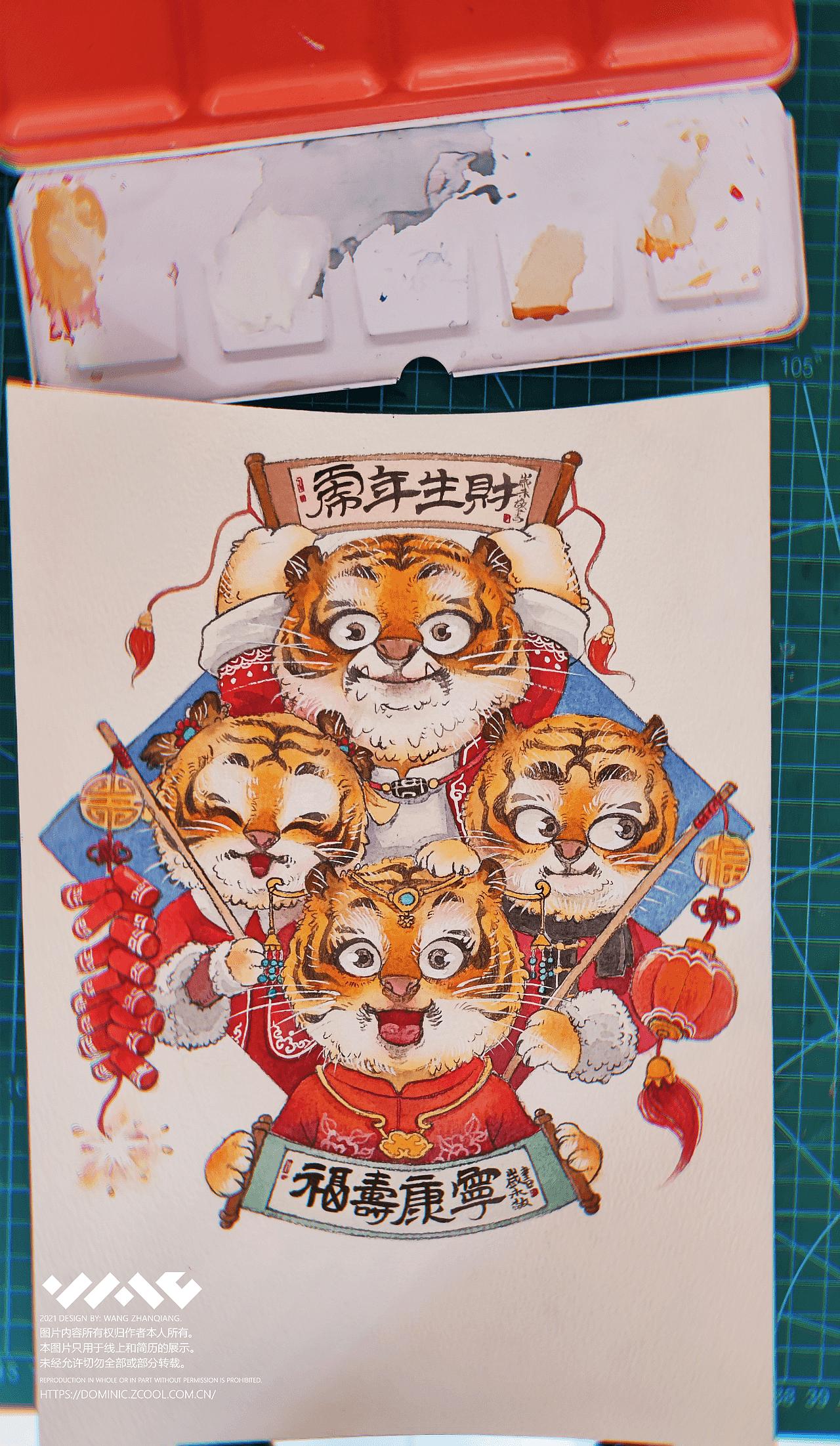 【手绘插画】四虎献福（图ZMjgzMjg3MzA4） - 商业插画 - 站酷设计师宁远王记原创素材 - 站酷ZCOOL