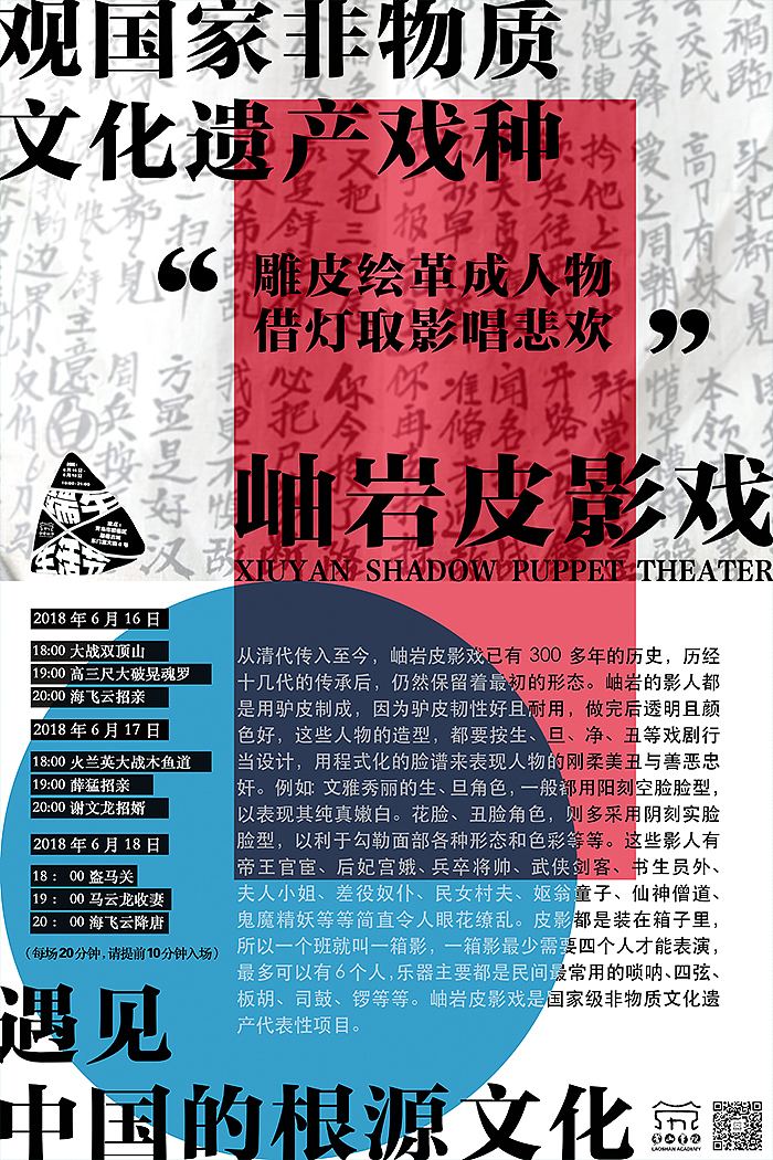 【劳山书院端午生活节】系列海报（图ZMTIwNDg5MDU2） - 海报 - 站酷设计师阿翘原创素材 - 站酷ZCOOL