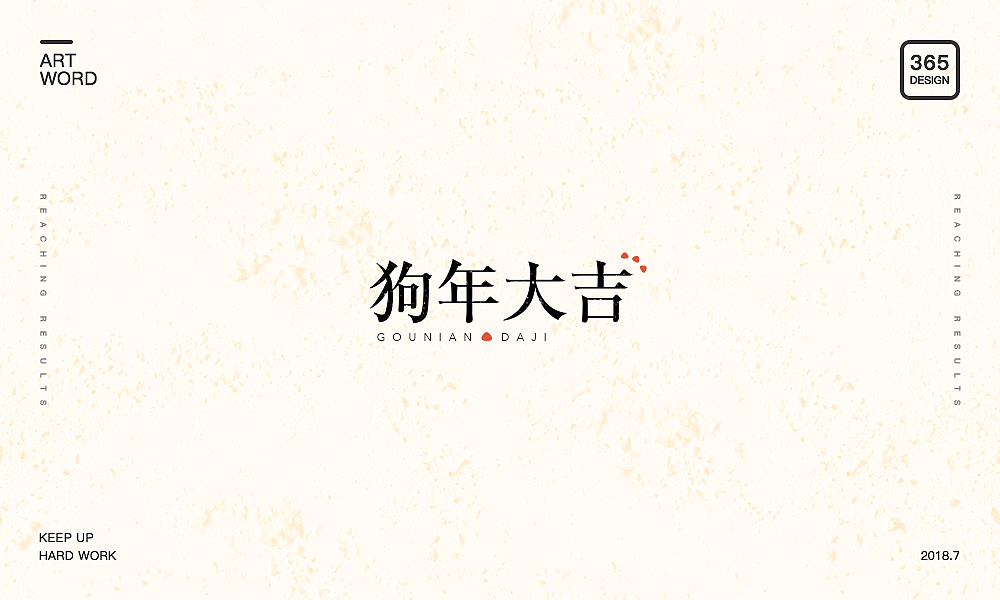 百字集合（图ZMTIzMjEyNzIw） - 字体/字形 - 站酷设计师Houng弘原创素材 - 站酷ZCOOL