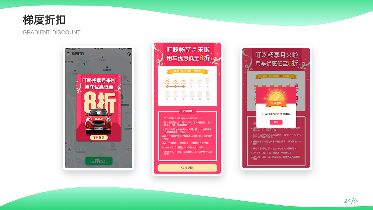 作品集（图ZMTYwMjkxNjcy） - APP界面 - 站酷设计师GGG888原创素材 - 站酷ZCOOL