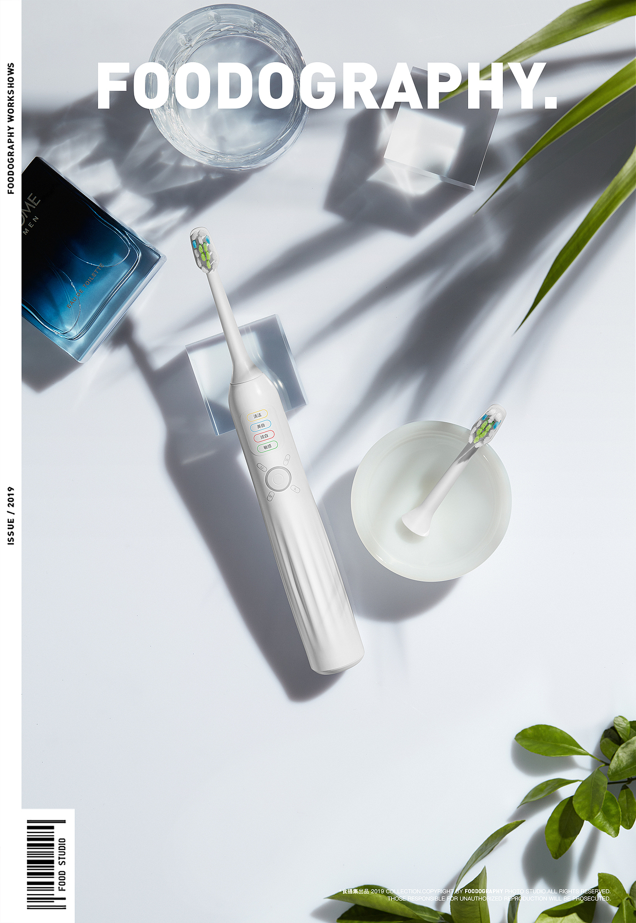 电商摄影 | 歌岚电动牙刷 ✖ foodography