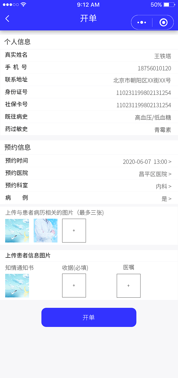 沃姆城微信小程序（图ZMjQzNzkxOTMy） - APP界面 - 站酷设计师嬿过无痕原创素材 - 站酷ZCOOL