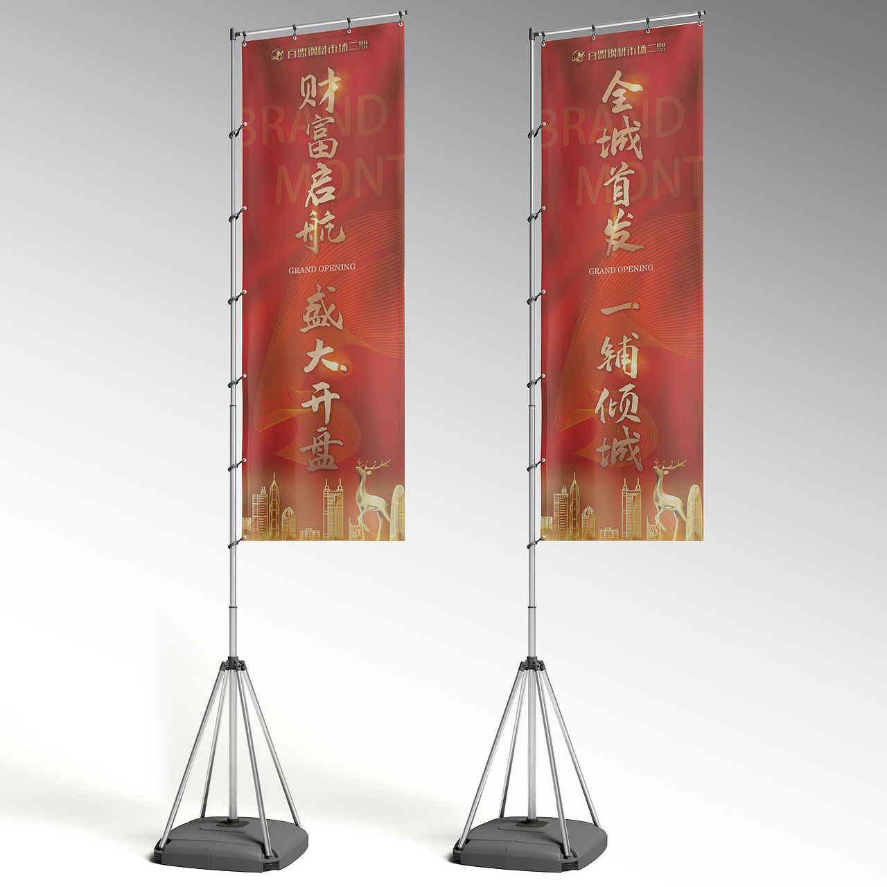 开盘小活动（图ZMjQ5NDIzOTg4） - 展陈设计 - 站酷设计师Aronconsortium原创素材 - 站酷ZCOOL