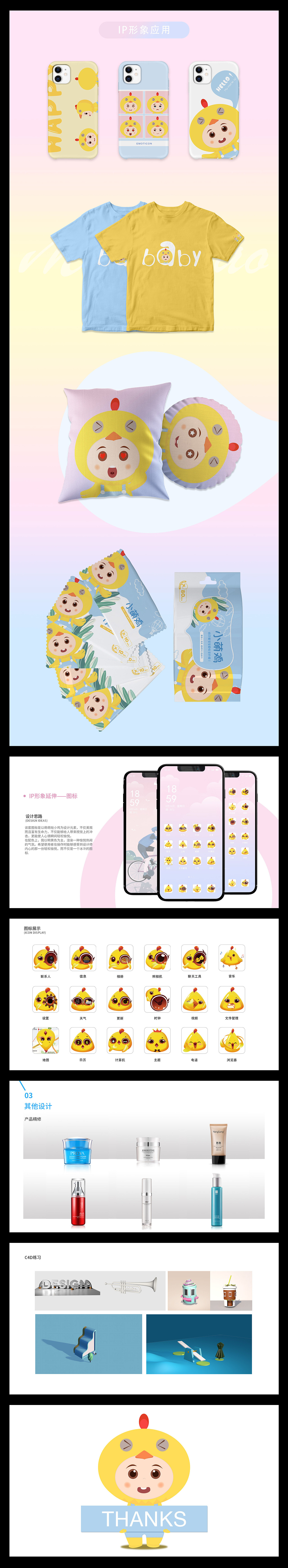 作品集（图ZMjc0NTA0Nzky） - 海报 - 站酷设计师黎烨123原创素材 - 站酷ZCOOL