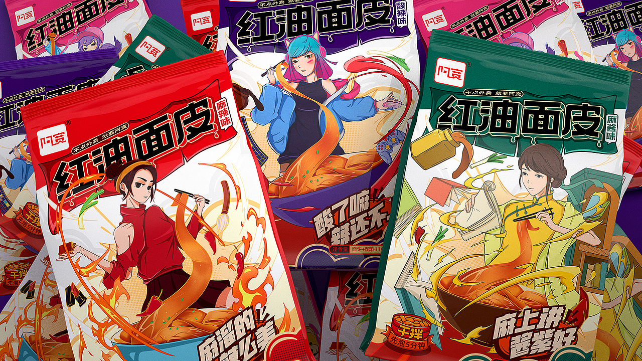 2021所喜包装设计作品集（图ZMjgzNTc0MzEy） - 包装 - 站酷设计师所喜原创素材 - 站酷ZCOOL