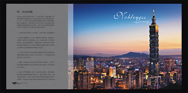 新手册（图ZMzcyMjg4OA==） - 其他平面 - 站酷设计师Danny_H原创素材 - 站酷ZCOOL