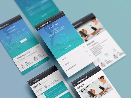 用户预约界面-微信端