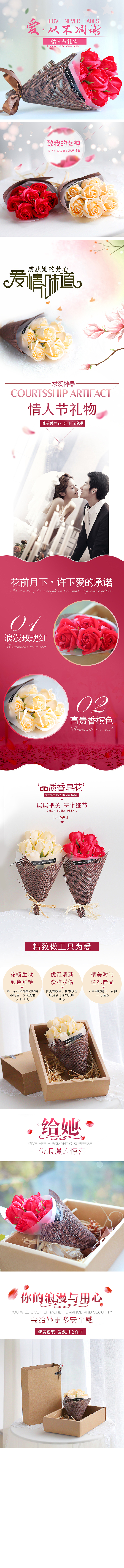 珠宝首饰详情页（图ZMTAwMjIzMjI4） - 电商 - 站酷设计师梦如初醒原创素材 - 站酷ZCOOL