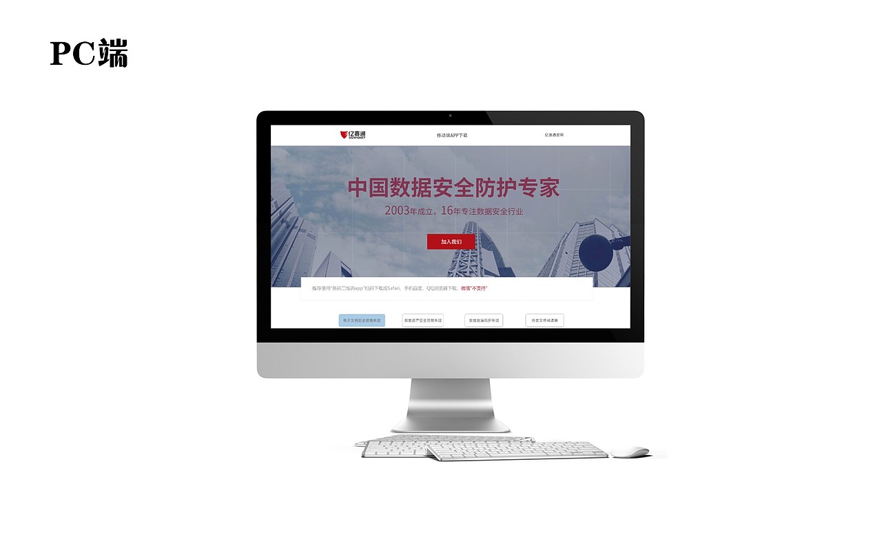作品集（图ZMjA1MzM2MTg4） - 其他UI - 站酷设计师萌宝娇原创素材 - 站酷ZCOOL