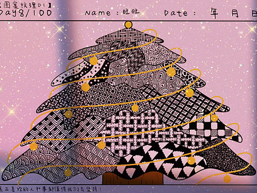 🌈Day8｜控笔｜图案纹理01｜零基础插画