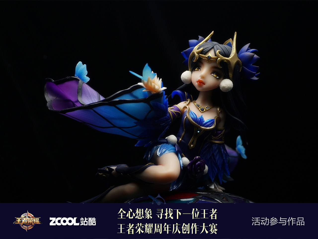 仲夏夜之梦貂蝉手办夜灯