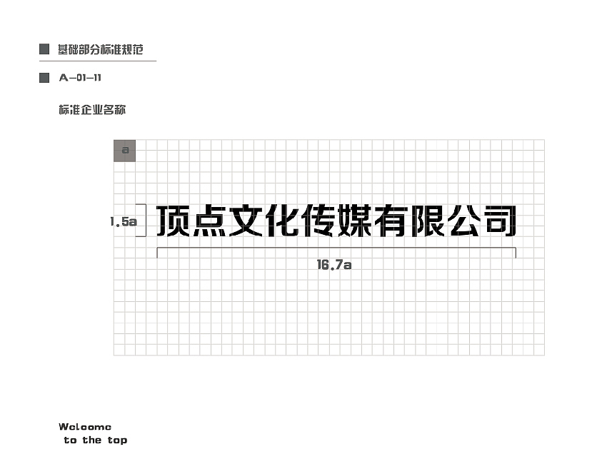 VI 展示（图ZMTAxMjgwNDgw） - 其他 - 站酷设计师AK潘原创素材 - 站酷ZCOOL