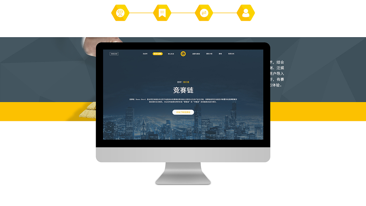 区块链网站（图ZMTMwMDU5OTIw） - 企业官网 - 站酷设计师康定晴川原创素材 - 站酷ZCOOL