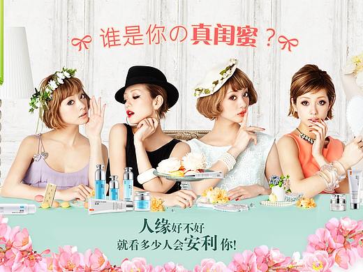 电商页面设计合辑/商城首页/活动页