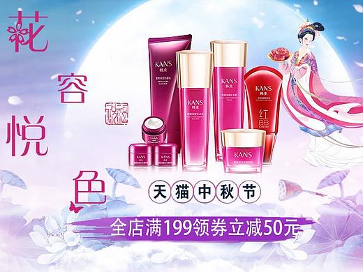 花容悦色（个人主页-ZMzYzMTYxMTI=） - 其他平面 - 站酷设计师日葵微笑原创素材 - 站酷ZCOOL