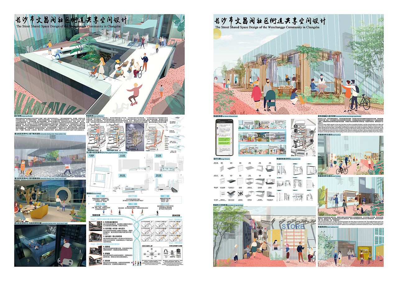 闫雪--作品集（图ZMjQ1ODM0Mjc2） - 交互/UE - 站酷设计师闫雪1204原创素材 - 站酷ZCOOL