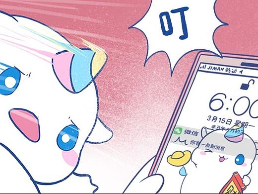 星星收到一条惊爆信息,内容居然是·····