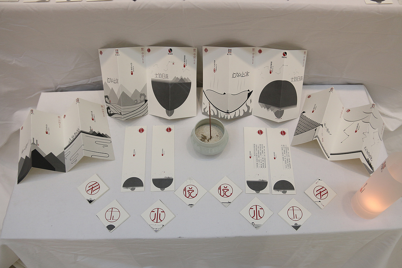 “道由心生”——汉字意境印象字体设计(毕业设计展）（图ZMTU1NjA2NDg=） - 字体/字形 - 站酷设计师牧之林林林林原创素材 - 站酷ZCOOL