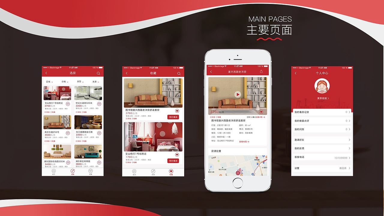 个人作品集（图ZNzUwMzQ2ODg=） - 其他UI - 站酷设计师莫菲姐姐原创素材 - 站酷ZCOOL