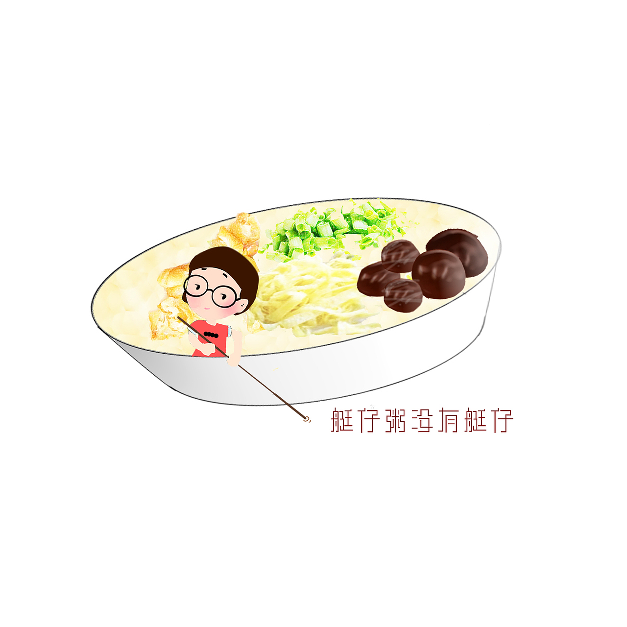 我们广东人什么都吃（图ZMTE3ODYzNTI4） - 创作习作 - 站酷设计师Nicole仔原创素材 - 站酷ZCOOL