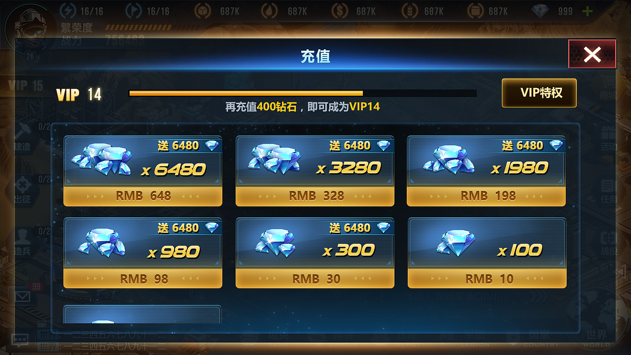 项目UI（图ZMTU4MjY5ODQ4） - 游戏UI - 站酷设计师哎呦喂LJ原创素材 - 站酷ZCOOL